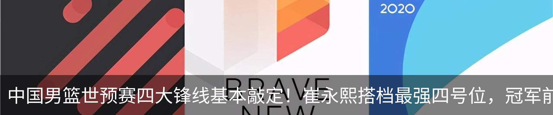 最新动态
